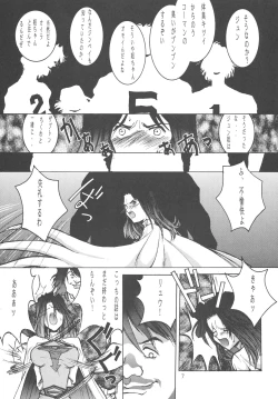 Page 7 of Pochittona