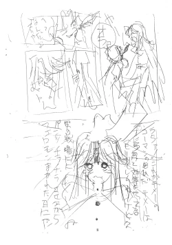 Page 8 of Pochittona