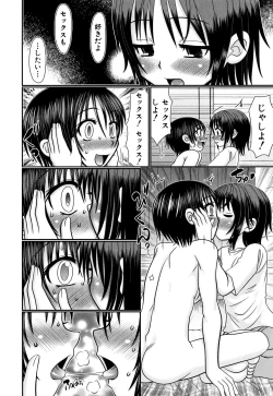 Page 167 of Boku ga Kemono SEX ni Hamaru made