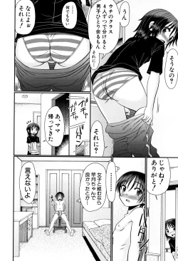 Page 9 of Boku ga Kemono SEX ni Hamaru made