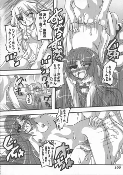 Page 101 of Shoujo Sousei EmakiFancy Girl's Equipment