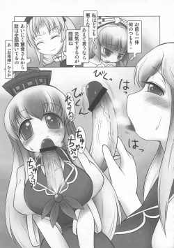 Page 116 of Shoujo Sousei EmakiFancy Girl's Equipment