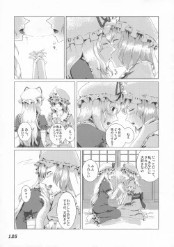 Page 126 of Shoujo Sousei EmakiFancy Girl's Equipment