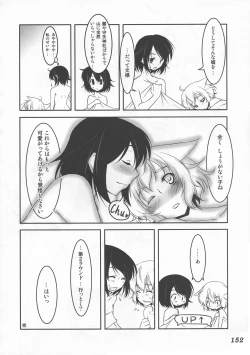 Page 153 of Shoujo Sousei EmakiFancy Girl's Equipment