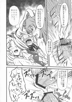 Page 163 of Shoujo Sousei EmakiFancy Girl's Equipment