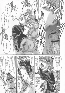 Page 178 of Shoujo Sousei EmakiFancy Girl's Equipment