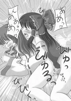 Page 274 of Shoujo Sousei EmakiFancy Girl's Equipment