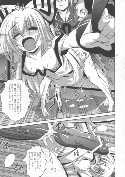 Page 318 of Shoujo Sousei EmakiFancy Girl's Equipment