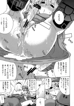 Page 42 of Shoujo Sousei EmakiFancy Girl's Equipment