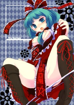 Page 6 of Shoujo Sousei EmakiFancy Girl's Equipment