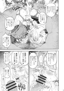 Page 21 of KanColle Gassaku