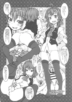 Page 4 of KanColle Gassaku