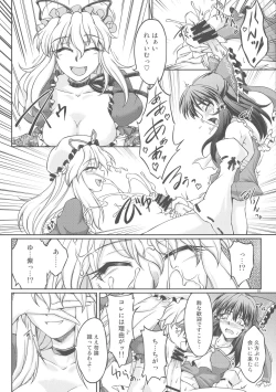 Page 10 of special energy