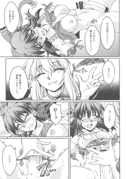 Page 15 of special energy