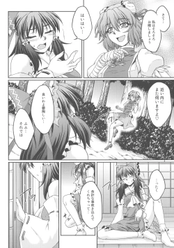 Page 4 of special energy