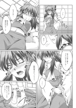 Page 7 of special energy