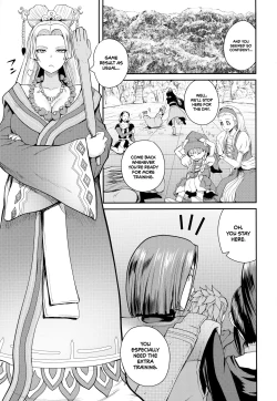 Page 2 of Ane-san Nyoubou | An Older Wife