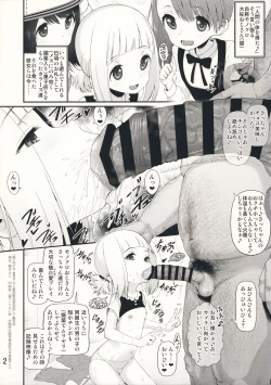 Page 2 of Sacchan Yuichan to Okashi de Nakayoku Naru Hon