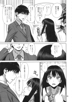 Page 4 of Shiburin Tai Zetsurin