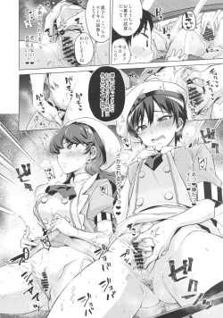 Page 9 of Pakopako Saimin Patisserie