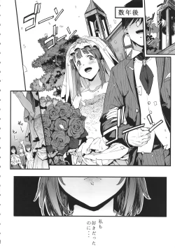 Page 3 of Zutto Tomodachi