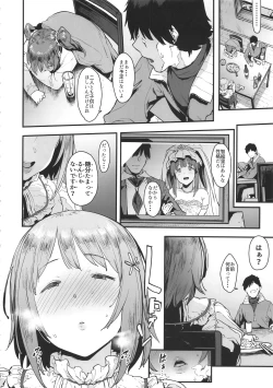 Page 7 of Zutto Tomodachi
