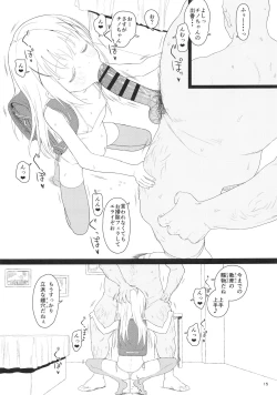 Page 15 of Chimametai ga Tabegoro datta no de Oishiku Itadaichaimashita