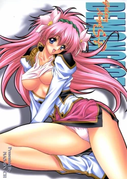 Page 1 of Demongeot SP