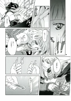 Page 12 of CHRONICLE