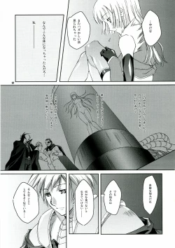 Page 16 of CHRONICLE