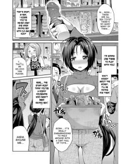 Page 119 of Hyoui Koukan Ch. 1-8