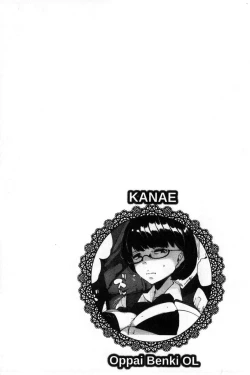 Page 157 of Inshitsu Honeyhole