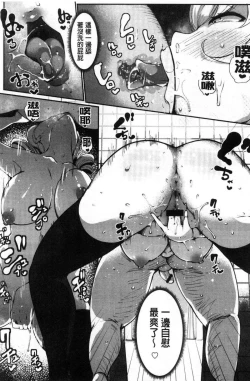 Page 15 of Inshitsu Honeyhole