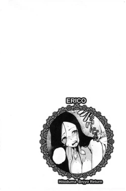 Page 69 of Inshitsu Honeyhole