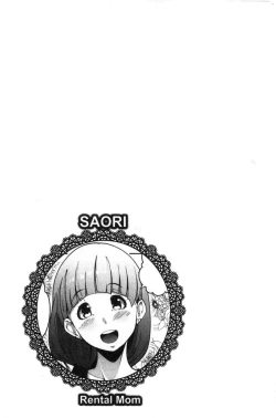 Page 90 of Inshitsu Honeyhole