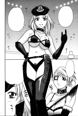 Page 3 of Rumble Bumps