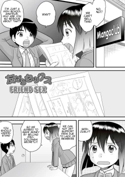 Page 1 of Tomodachi Sex | Friend Sex