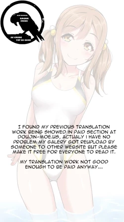 Page 37 of HANAKAN ~Nande Konna Koto ni Naru zura!?