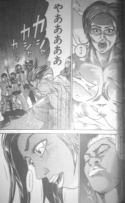 Page 15 of Muscle Strawberry Chapter 2