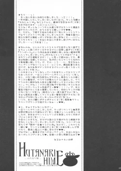 Page 47 of Futanari hime