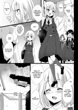 Page 3 of Midori wa Kawaii Boku no Benki