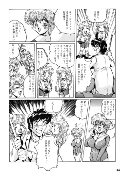 Page 36 of Neue Walkure