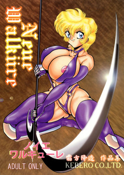 Download Neue Walkure