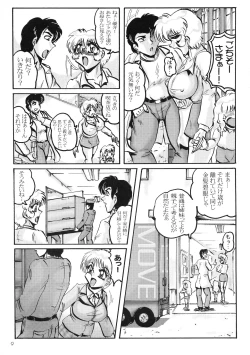 Page 9 of Neue Walkure Drei