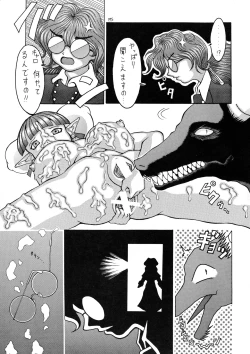 Page 21 of Be Agonized Super Wing Girls