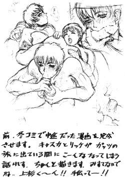 Page 34 of Be Agonized Super Wing Girls