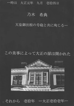 Page 11 of MAD ARTIST BREASTES