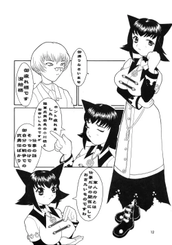 Page 12 of MAD ARTIST BREASTES