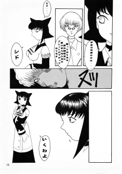 Page 15 of MAD ARTIST BREASTES