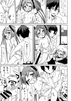 Page 10 of Anata no Heart ni